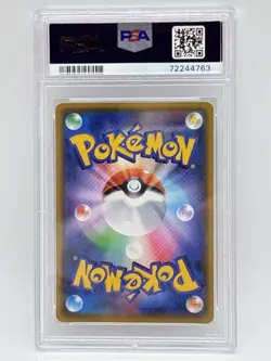 Zekrom 021/025 s8a-P 25th Anniversary Promo 2021 Pokemon Card Japanese PSA 10 - Image 2