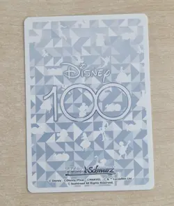 The Mandalorian 2023 DDS/S104-002 RR Foil Holo Card Disney 100 Weiss Schwarz - Image 2