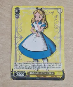 Alice in Wonderland DDS/S104-003 R Foil Holo Card Disney 100 Weiss Schwarz - Image 1