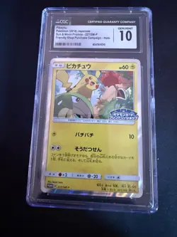 Pokemon Pikachu PM Card Friendly Shop Compaign JPN Holo Promo 227/SM-P CGC 10 - Image 1