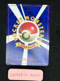 Mew Lv.8 151 Lightly Played JR Promo HP40 Japanese Pokemon Card - Image 3