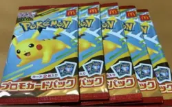 Pikachu McDonald's Limited Promo Pokemon Card Game 2025 set of 5 Unopened NEW - Image 1