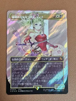 Mtg Ff Girl With Magical Power Tina Borderless Surge Foil Japan Edition - Image 1