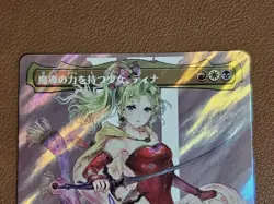 Mtg Ff Girl With Magical Power Tina Borderless Surge Foil Japan Edition - Image 3