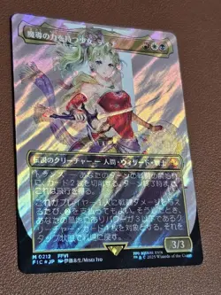 Mtg Ff Girl With Magical Power Tina Borderless Surge Foil Japan Edition - Image 4