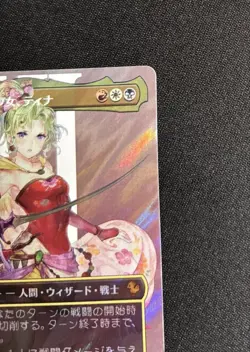 Extreme Mtg Ff A Girl With Magical Powers Tina Full Art Surge Foil - Image 3