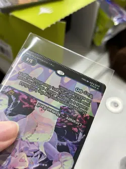Mtg Hoshihara'S Singer Japan Showcase Edition Foil English Initial Scratches Rar - Image 2