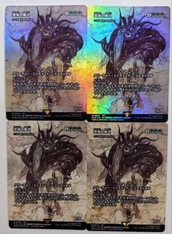 Mtg Ff Demon Of The Sea Clouds Showcase Foil Nix Blooming Old Things - Image 1