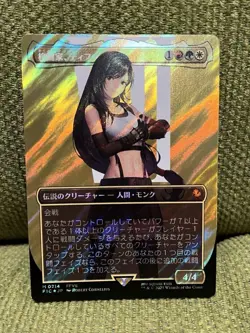 Mtg Fighter Tifa Surge Foil - Image 1