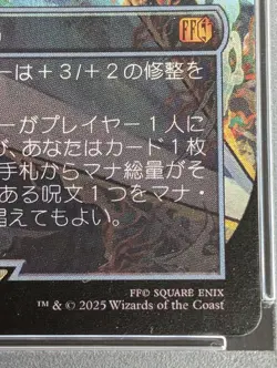 Psa10 Mtg Buster Sword Foil Full Art Ff Cloud - Image 5