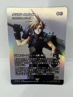 Mtg Cloud Strife The One Who Blooms Blade Nazeera Day Inheritance History Foil - Image 1