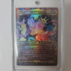 Mtg Artificial Magician Kefka Amano Ei Foil Japan Edition - Image 1