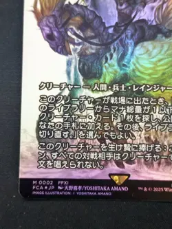 Mtg Sandria Knights Foil Japanese History Of Succession Showcase Fca - Image 3