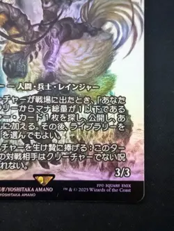 Mtg Sandria Knights Foil Japanese History Of Succession Showcase Fca - Image 4