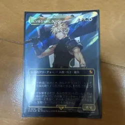 Former Soldier Cloud Surge Foil Mtg Ff - Image 1