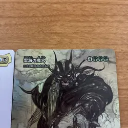 Mtg Witch Yastra Lulu Japanese Demon Of The Sea Clouds - Image 4