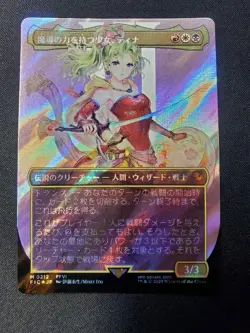 Mtg Girl With Magical Power Tina/Surge Foil/Japanese 1 Piece - Image 1