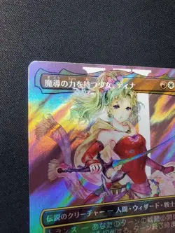 Mtg Girl With Magical Power Tina/Surge Foil/Japanese 1 Piece - Image 2