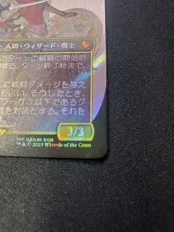 Mtg Girl With Magical Power Tina/Surge Foil/Japanese 1 Piece - Image 4