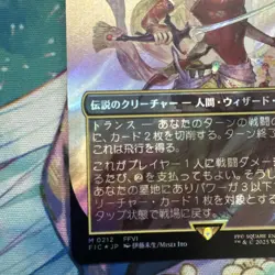 Mtg Girl With Magical Power Tina Surge Foil Japan Edition Ff - Image 2