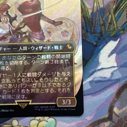 Mtg Girl With Magical Power Tina Surge Foil Japan Edition Ff - Image 3