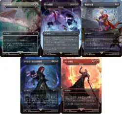 Mtg Secret Lair Ff 2025 Japan Edition No Bonus Sheet - Image 3