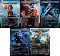 Mtg Secret Lair Ff 2025 Japan Edition No Bonus Sheet - Image 4