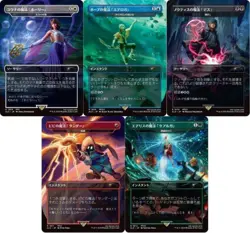 Mtg Secret Lair Ff 2025 Japan Edition No Bonus Sheet - Image 5