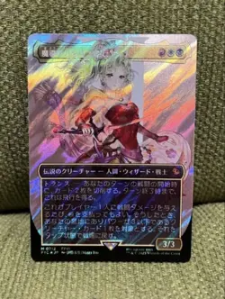 Mtg Ff A Girl With Magical Powers Tina Japanese Surge Foil - Image 1