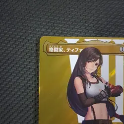 Final Mtg Ff Fighter Tifa Surge Foil Japanese - Image 2