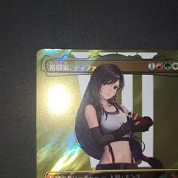 Final Mtg Ff Fighter Tifa Surge Foil Japanese - Image 3