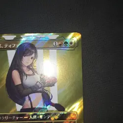 Final Mtg Ff Fighter Tifa Surge Foil Japanese - Image 4
