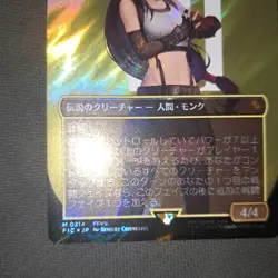 Final Mtg Ff Fighter Tifa Surge Foil Japanese - Image 5