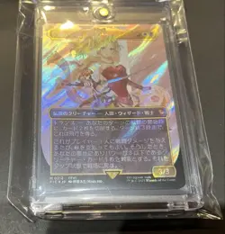 Mtg Ff Girl With Magical Power Tina Surge Foil Japanese - Image 1