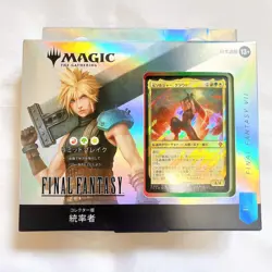 Mtg Final Fantasy Collector Edition Commander Limit Break Japan - Image 1