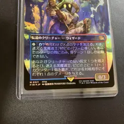 Mtg Ff The Lost Black Mage Vivi Artist Borderless Foil Myth - Image 4