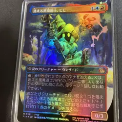 Mtg Ff The Lost Black Mage Vivi Artist Borderless Foil Myth - Image 5