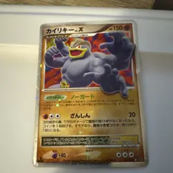 [LP] Machamp Lv X Holo Japanese Stormfront 052/092 Pokemon - Image 1