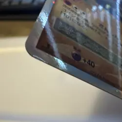 [LP] Machamp Lv X Holo Japanese Stormfront 052/092 Pokemon - Image 3