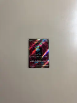 Munkidori ex SR 080/064 SV6a Pokemon Japanese Night Wanderer 2024 - Image 1