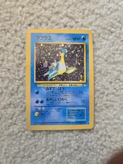 Pokemon Lapras Holo Rare No.131 Fossil Japanese LP - Image 1