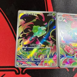 Bulbasaur Ivysaur Venusaur AR SAR Set 087/063 Mega Brave Pokemon Japanese NM F/S - Image 2