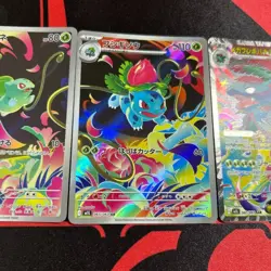 Bulbasaur Ivysaur Venusaur AR SAR Set 087/063 Mega Brave Pokemon Japanese NM F/S - Image 3