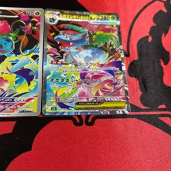 Bulbasaur Ivysaur Venusaur AR SAR Set 087/063 Mega Brave Pokemon Japanese NM F/S - Image 4