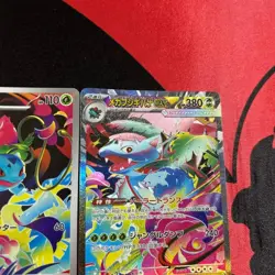 Bulbasaur Ivysaur Venusaur AR SAR Set 087/063 Mega Brave Pokemon Japanese NM F/S - Image 5