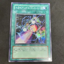 yugioh Triangle Ecstasy Spark EE3-JP099 ultra japnese - Image 1
