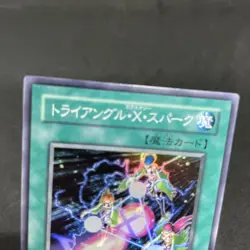 yugioh Triangle Ecstasy Spark EE3-JP099 ultra japnese - Image 3