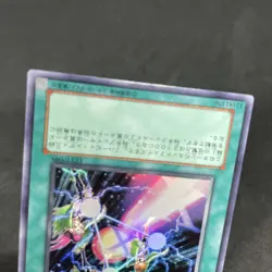 yugioh Triangle Ecstasy Spark EE3-JP099 ultra japnese - Image 4