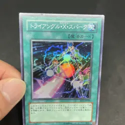yugioh Triangle Ecstasy Spark EE3-JP099 ultra japnese - Image 5