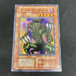 yugioh Shadow Ghoul Vol.6 super No Ref japnese - Image 1